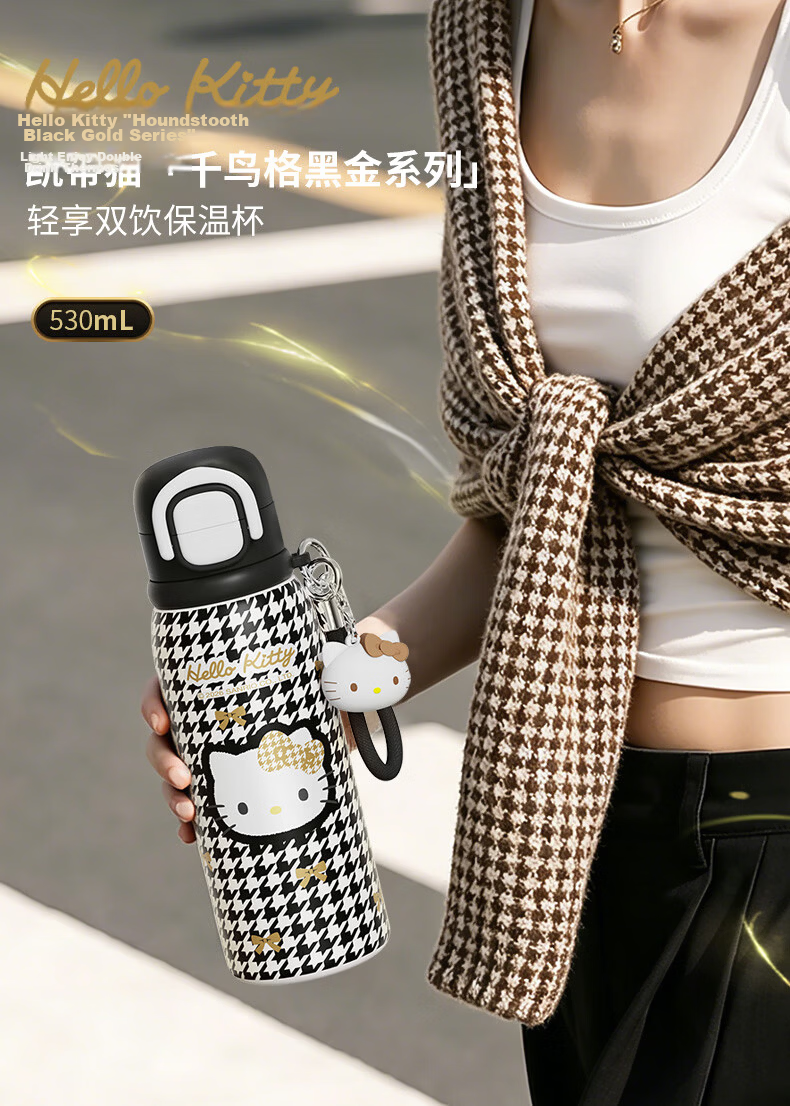 SANRIO Hello Kitty Houndstooth Black Gold Insulated Tumbler 316 Stainless Steel with Straw Gift 650ml 10
