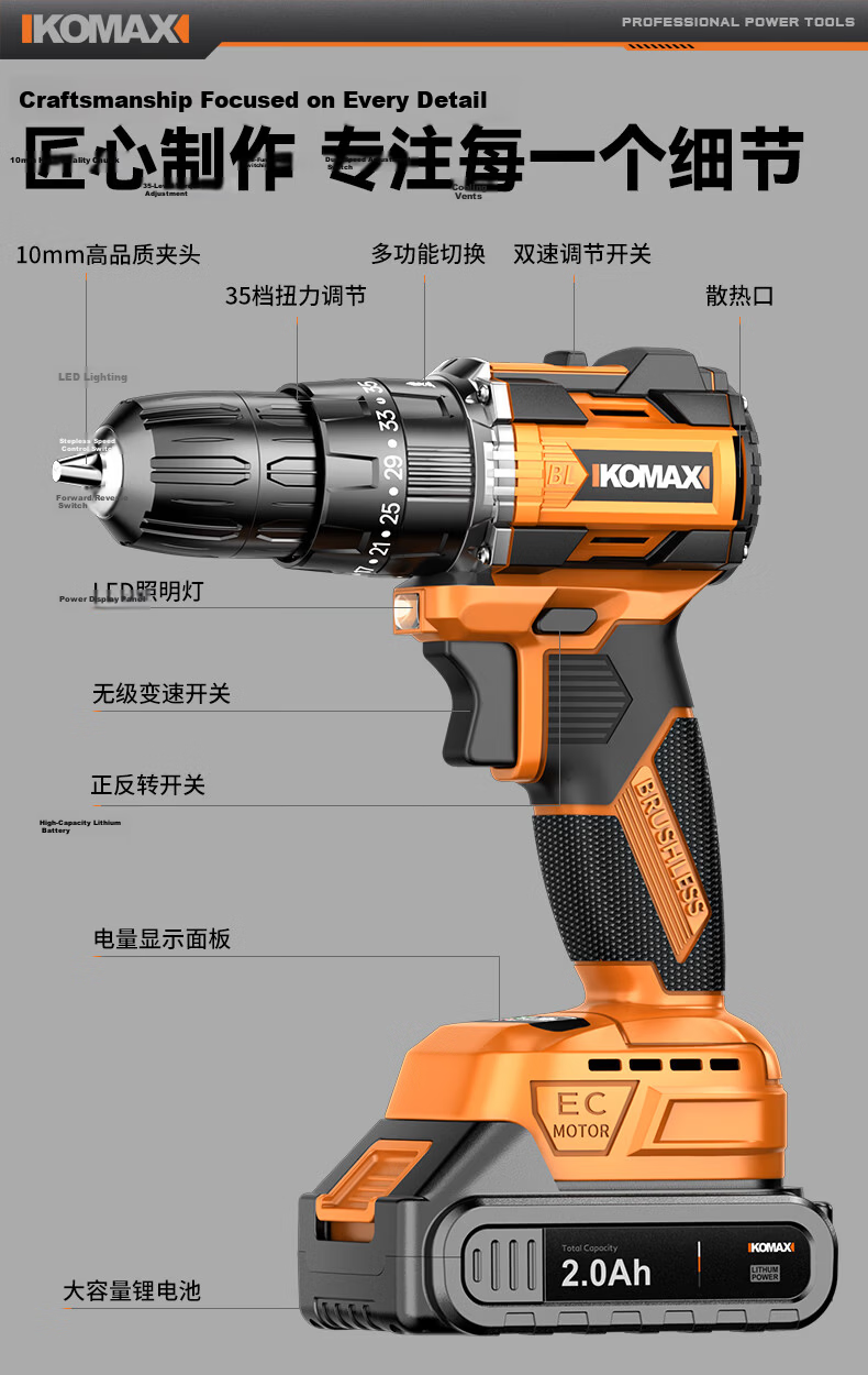 Comais Brushless Impact Electric Drill Cordless Screwdriver Rechargeable Lithium Drill Home Hand Drill Tool Kit Set 22