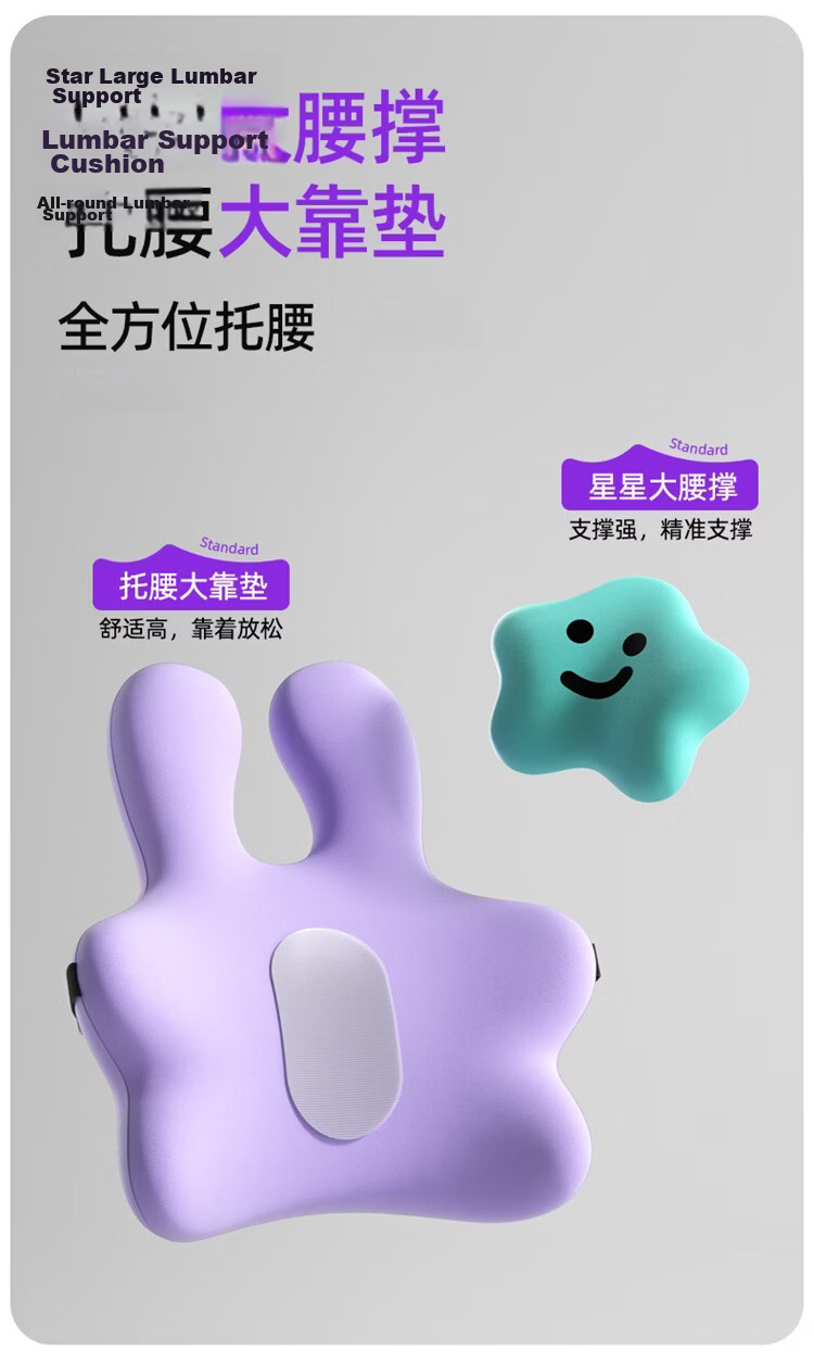 SITGOOD Stgu Airbag Lumbar Support Cushion Office Gift STG Seat Cushion Backrest Pillow Car Long Sitting Purple 5