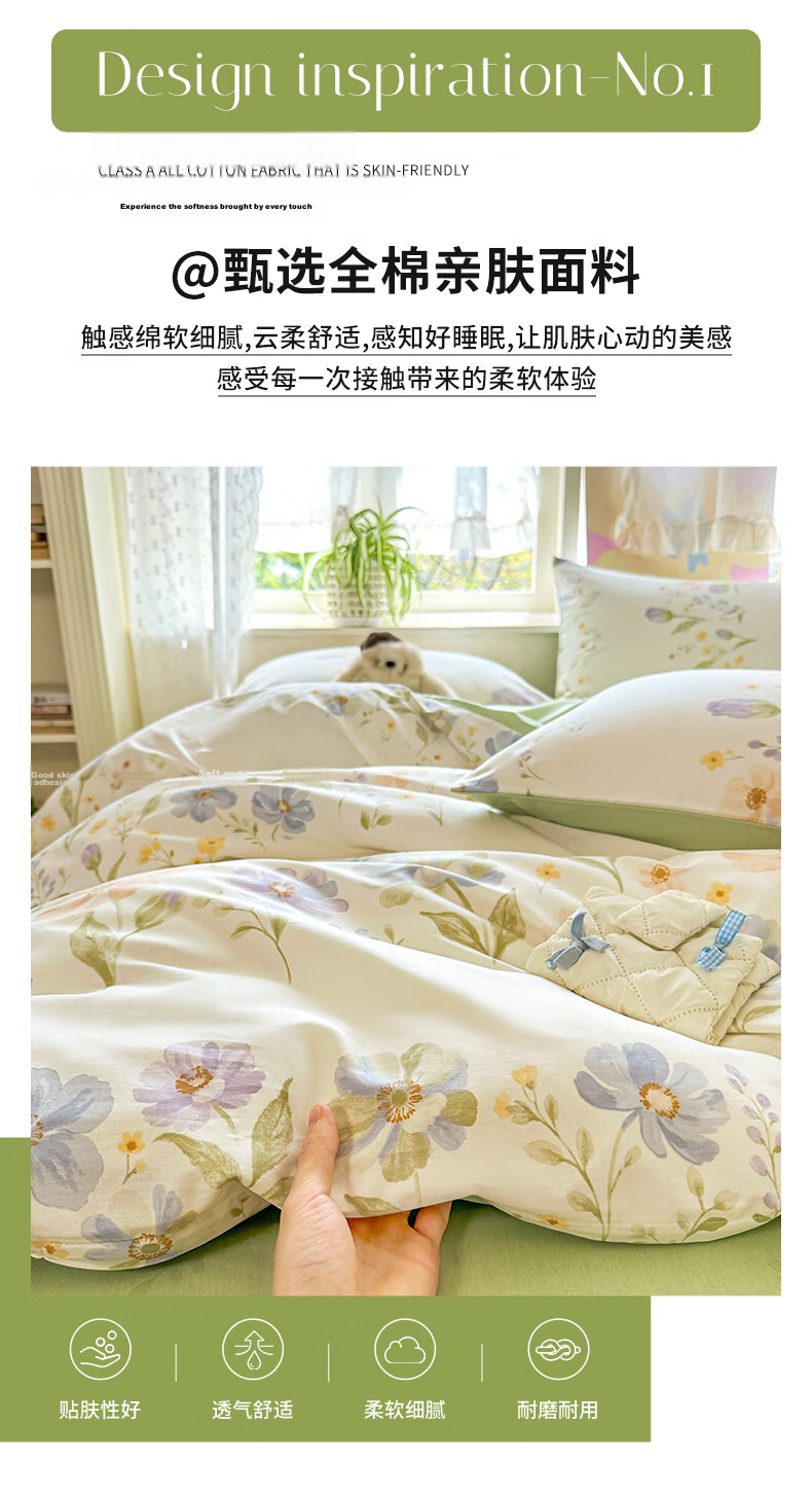 Grace 7A Antibacterial 100% Pure Cotton Four-Piece Bedding Set Xinjiang Cotton Duvet Cover 220*240cm for 1.8/2m Bed 5