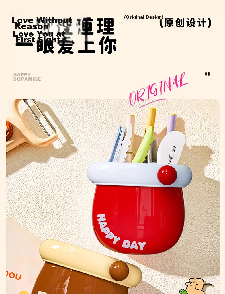 Jialifang Refrigerator Side Storage Rack Kitchen Supplies Organizer Cute Magnetic Storage Box for Entryway and Hallway 4