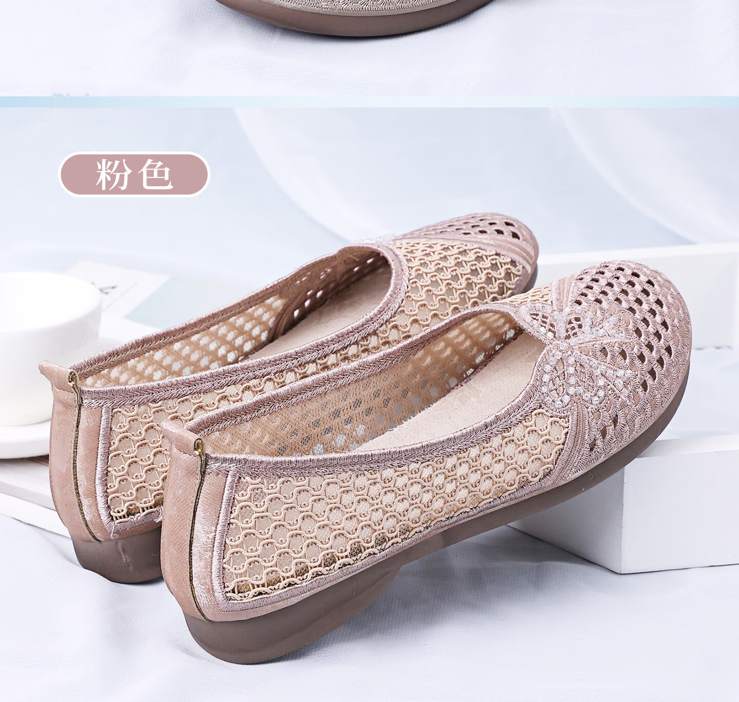 BUSHEYUAN Mesh Slip-On Beaded Embroidered Lazy Shoes Breathable Mom Shoes Old Beijing Cloth Shoes Women 620-6512 Off-White Size 38 23