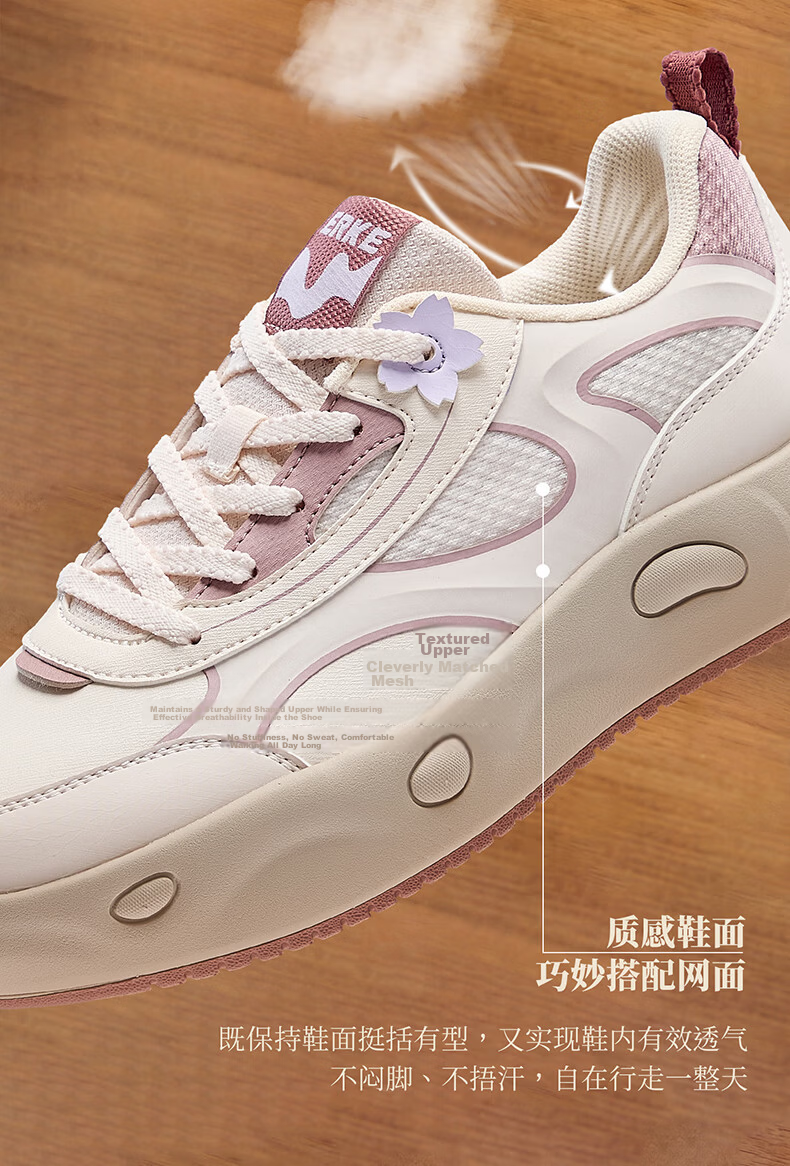 ERKE Women's Sneakers Summer 2026 New Breathable Casual Sports Shoes | Sugar Flavor 8