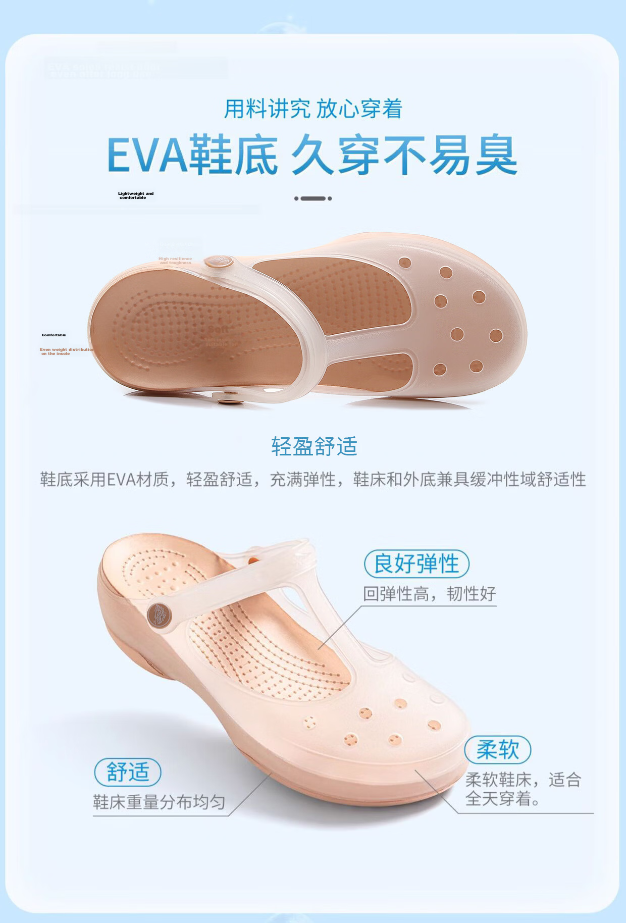 XGGC Women's Summer Clogs Soft Thick Sole Jelly Sandals Non-Slip Beach Nurse Sandals Oyster Gold Size 35 5
