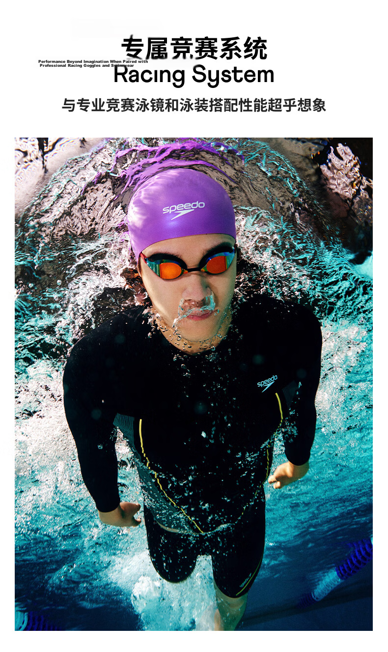 Speedo Racing Swim Cap 3D Smart Fit Professional Training Sharkskin Silicone Waterproof Swim Cap Purple L 7