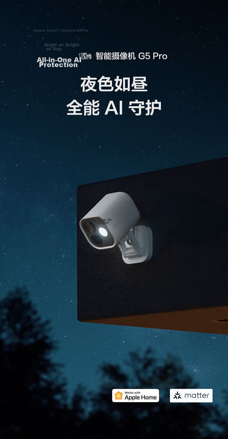 Aqara Smart Camera G5 Pro Outdoor Home Security Apple HomeKit Wi-Fi Gateway Version White 1