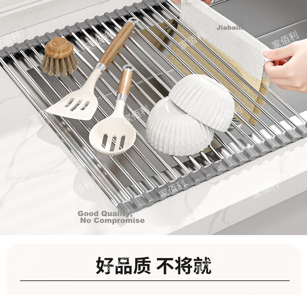 Jiabaili Kitchen Sink Draining Rack Stainless Steel Foldable Roll-up Dish Drying Basket 2