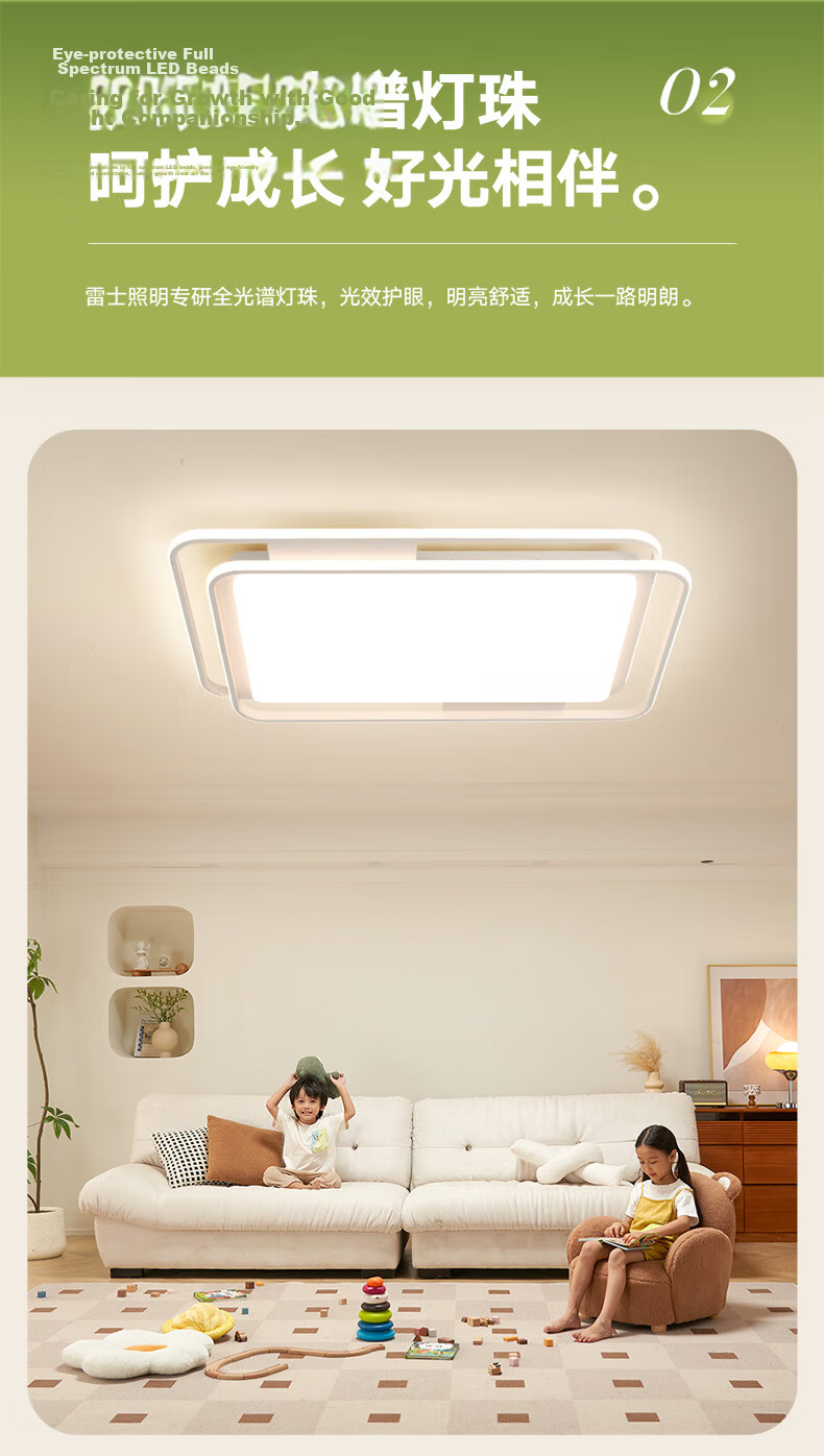 NVC Nordic Ceiling Light 2026 New Full Spectrum Eye Protection Ceiling Light Bai Youran Lite 60W Bedroom Round Lamp 8