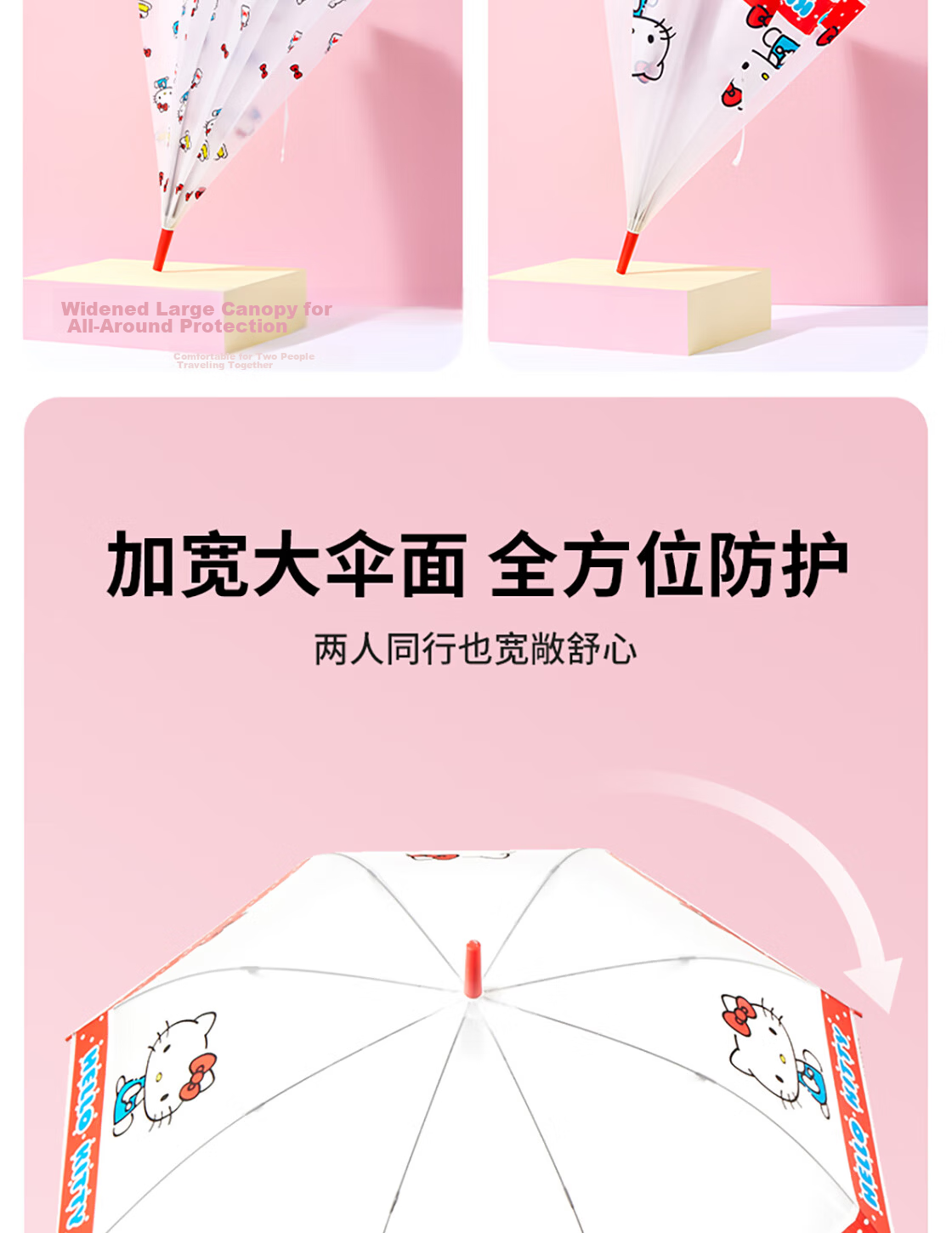 MINISO Chiikawa Series Transparent Long-Handle Umbrella 4