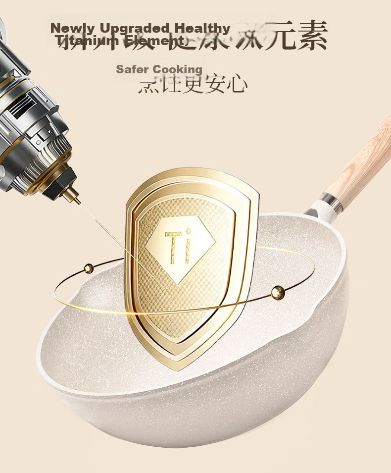 Carote Non-Stick Titanium Frying Pan Set 32cm Maifan Stone Flat Bottom Wok for Induction and Gas Stove 4