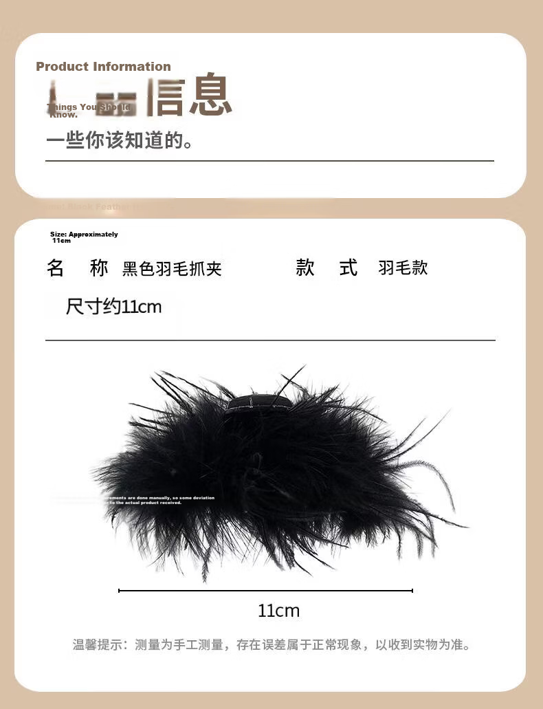 Baishangyite Black Feather Hair Claw Clip Elegant Hair Accessory Shark Clip Ins Style Premium Hair Clip 5