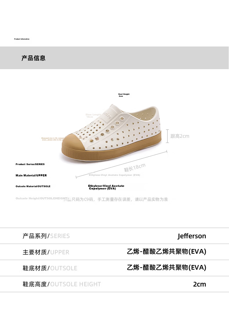 Native Kids Jefferson Summer Clog Sandals Non-Slip Tofu White|Brown Size 29 8