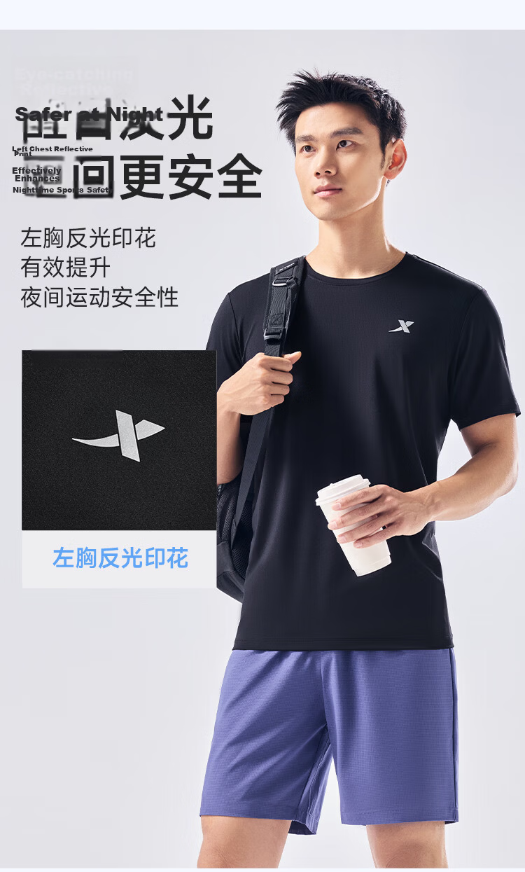 XTEP Men's Sports Short-Sleeve T-Shirt, Lightweight Summer Quick-Dry Moisture-Wicking Breathable Fitness Running Training Top 13
