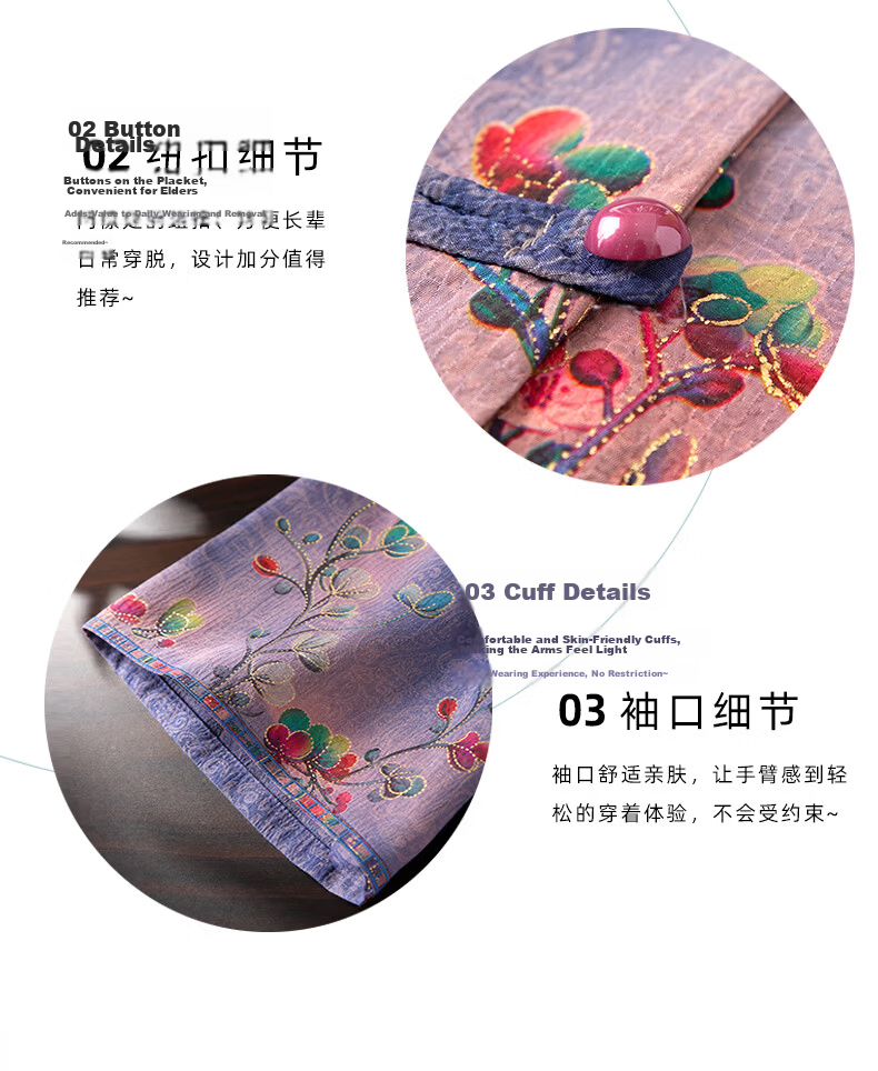 Fengxiao Middle-Aged Women's Summer Set 50-60 Years Elegant Mom Outfit 2026 New Noble Lady Short Sleeve National Style 4