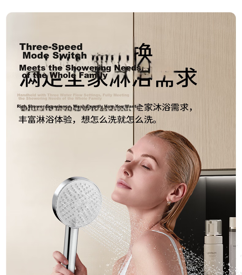 JOMOO Handheld Shower Head Bathroom High-Pressure Water Spray Three-Function Home Descaling Shower Sprayer 9