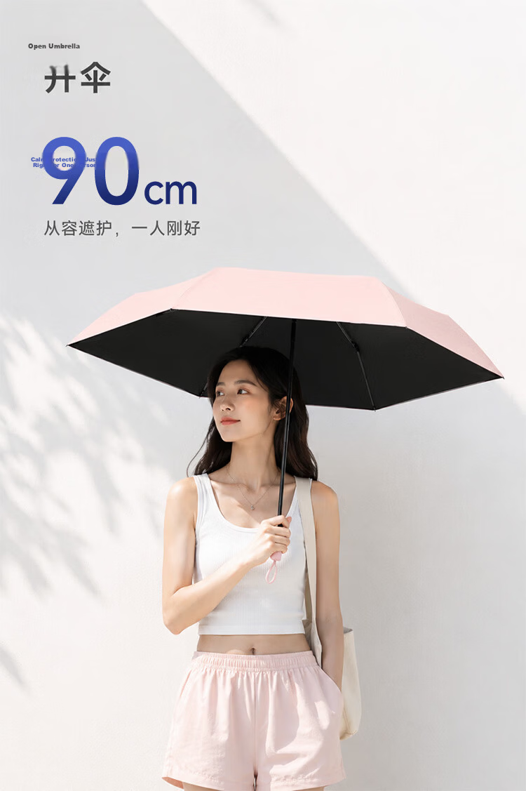 JD Jingzao Capsule 50% UV Protection Sun Umbrella Cloud Gray Portable Foldable Sunscreen Rain Umbrella for Women 8