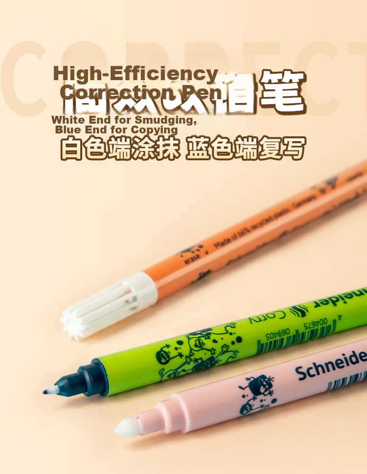Schneider Qixi Festival Gift Pen and Ballpoint Pen Dual Nib Gift Box Wilderness Theme Student Calligraphy Adult Signature Erasable Ink Pen F Nib - Pink Mist Zebra 12