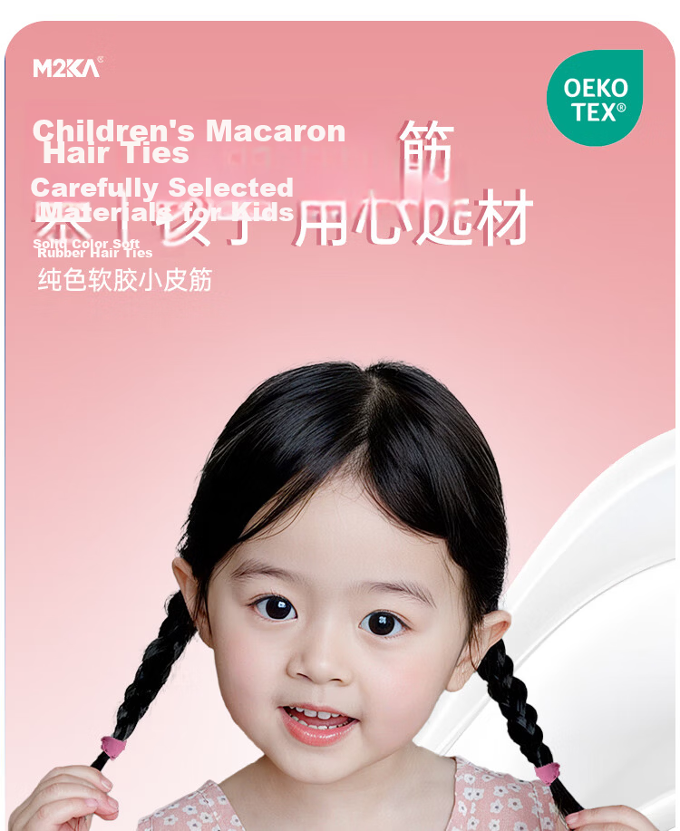 M2KA Solid Color Soft Silicone Baby Hair Ties for Newborns Gentle No Hair Damage Elastic Bands 1
