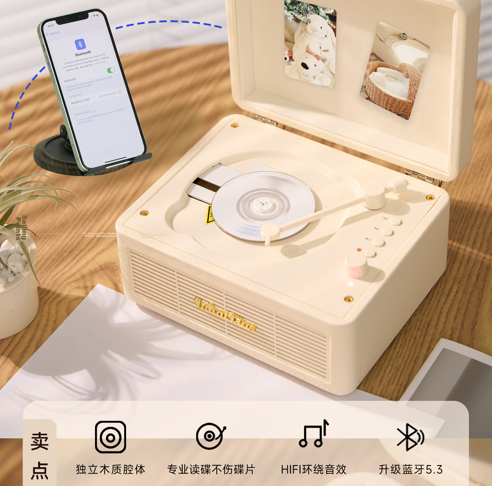 WHATPLUS Wenjia C300 All-in-One CD Player Audiophile Album Player Retro CD Player Record Player Style Bluetooth Speaker CD Player Back-to-School Gift Retro White 3