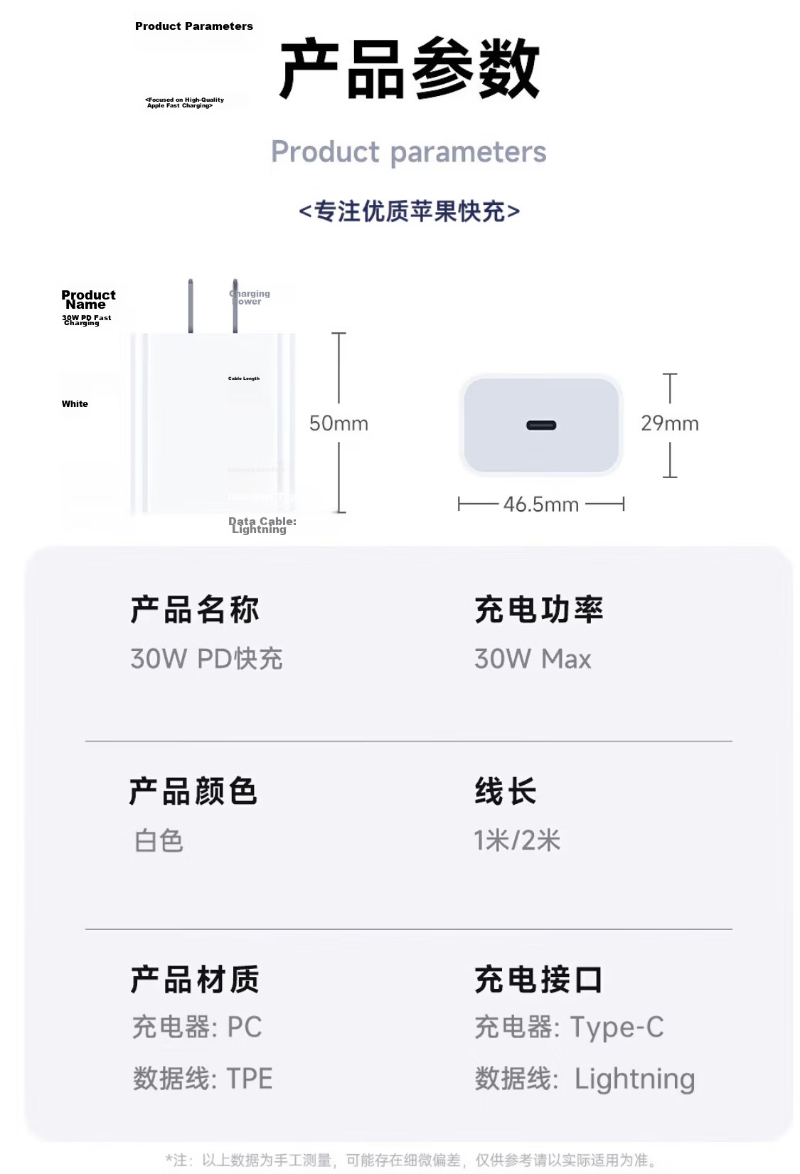Baking Apple Charger 30W Fast Charging Adapter for iPhone 17/16/15 Pro Max, 13/14/12, iPad Pro, Universal Tablet Charger 11