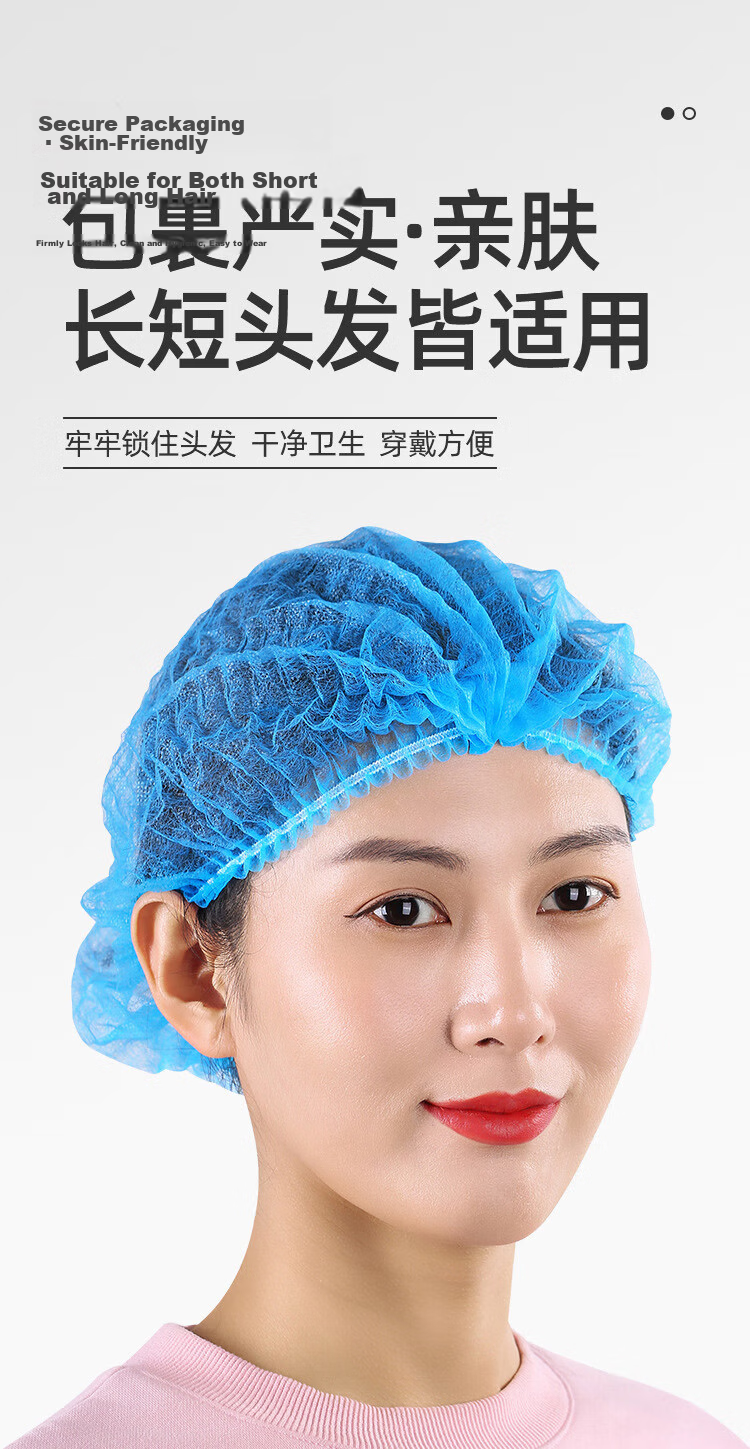 Mashifu Disposable Head Cover Non-woven Fabric Cap 19-inch Double Ribbed Strip Dustproof Hairnet Blue 50pcs/Pack 8