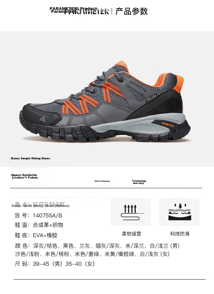 HUMTTO Summer Mesh Breathable Hiking Shoes, Large Pore Breathable Mesh, Men's Outdoor Low-Top Casual Trekking Shoes, Black, Size 40 6