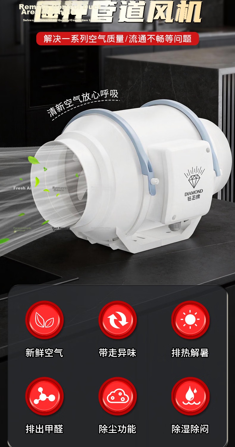 DIAMOND 8-Inch Dual-Speed Remote Control Duct Fan Exhaust Fan Quiet Industrial Axial Flow Booster Kitchen Bathroom Powerful Ventilation Extractor 2