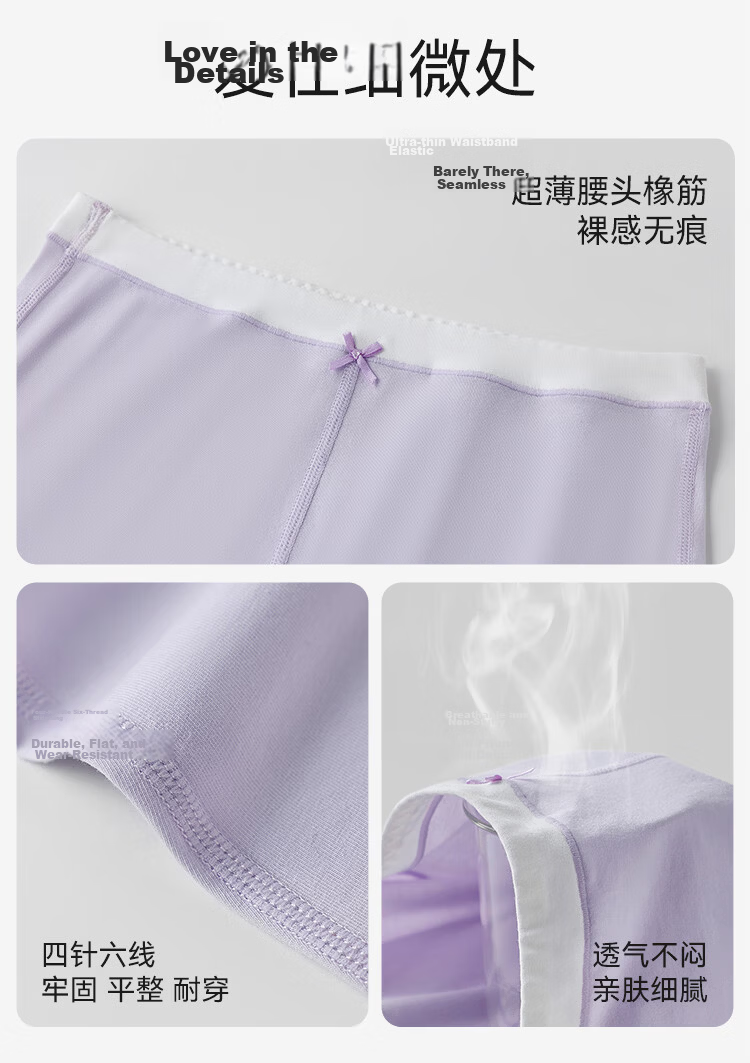 Ying's [50s Long-Staple Cotton] Girls' Safety Shorts Mulberry Silk Mesh Gusset Antibacterial Versatile Children's Underwear 17