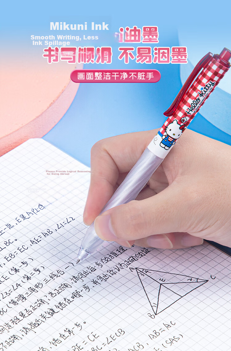 GuangBo & Sanrio Retractable Gel Pen, Plush Bear Limited Edition, Exam Writing Pen, Large Soft Rubber Black Ink Pen, High-Quality Stationery Gift, Random Style, 3 Pens, SL94303-3 3