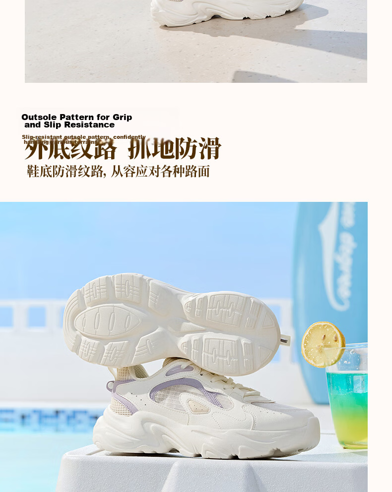361° Summer New Mesh Breathable Casual Women's Shoes Lightweight Soft Sole Dad Sneakers 682626773-1 12