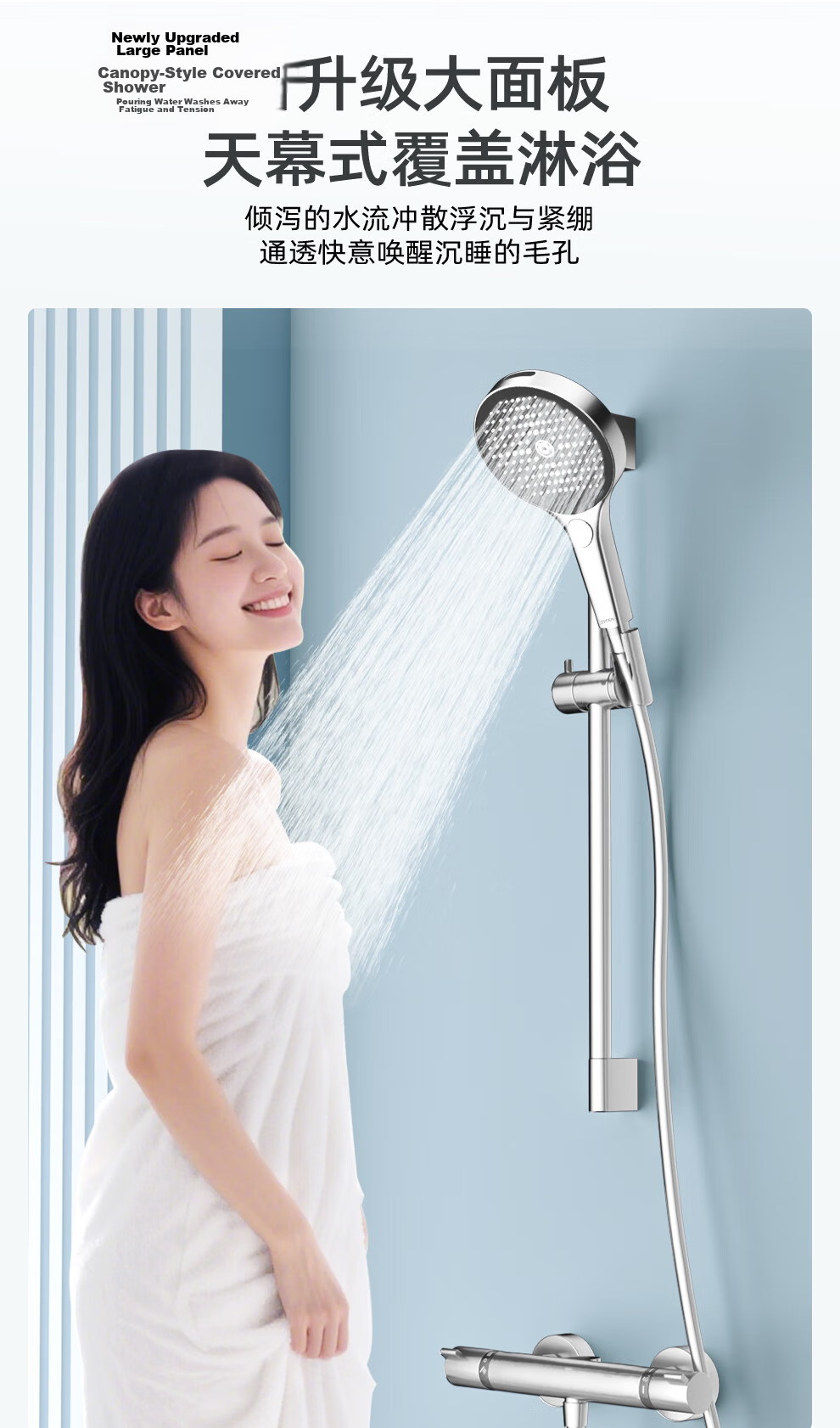 Oppein High-Pressure Shower Head Handheld Single-Head Shower Sprayer PD9404 8