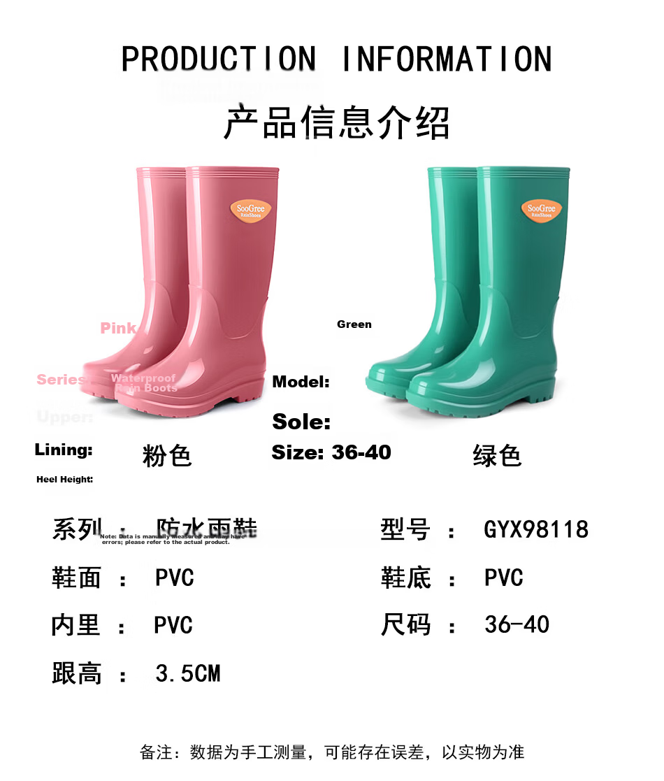 SooGree High Tube Rain Boots Waterproof Work Rubber Shoes Fishing Field Rain Boots Low Tube Water Shoes Waterproof Overshoes 7