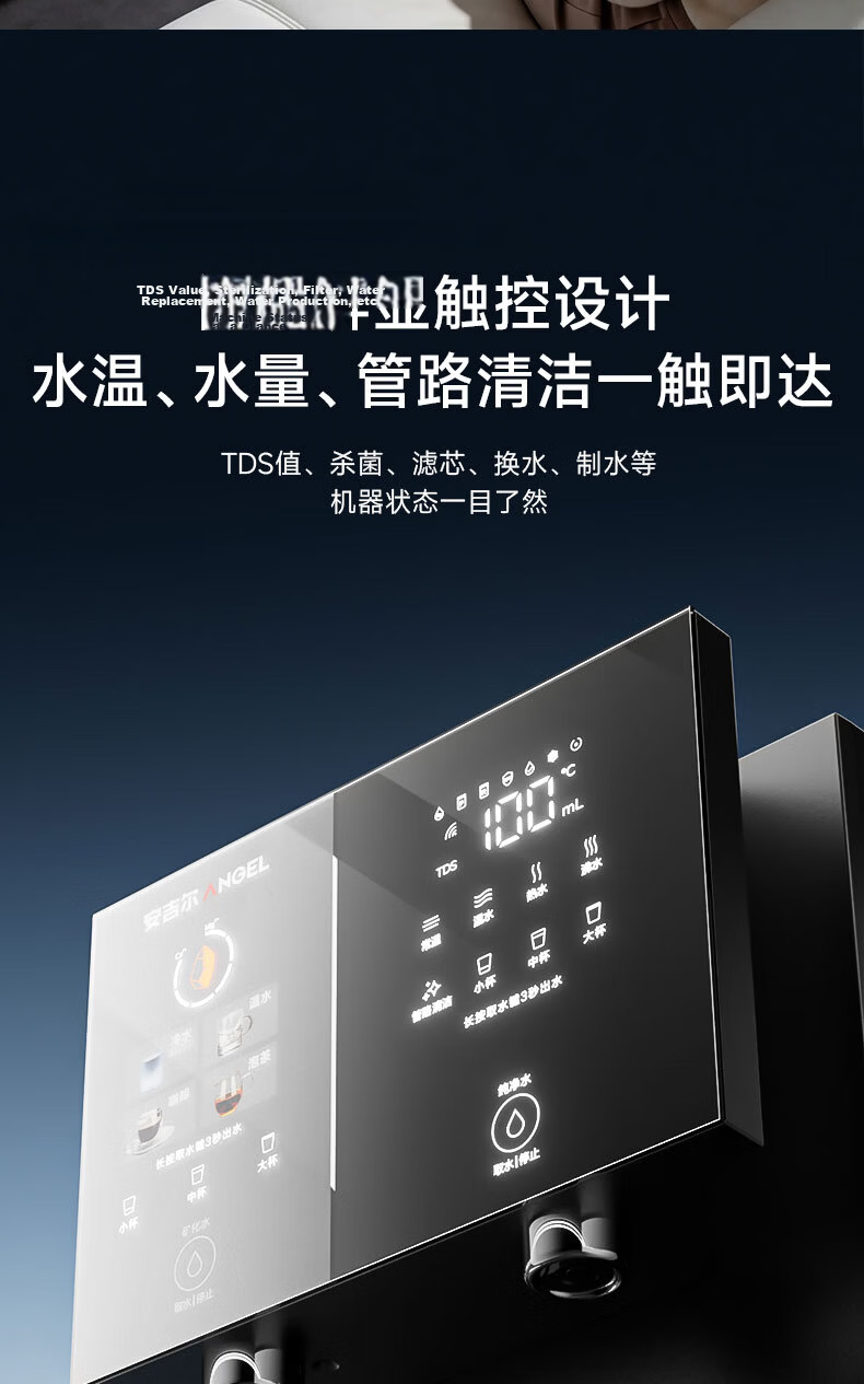 Anjier Desktop Water Purifier T3 [Xiao Zhan Recommended], Household Drinking Water Machine with Heating Function, All-In Instant Hot Water, No Installation Required, Transparent Touch Screen, BPA-Free, High in Strontium, JY3491TK-ROK 19
