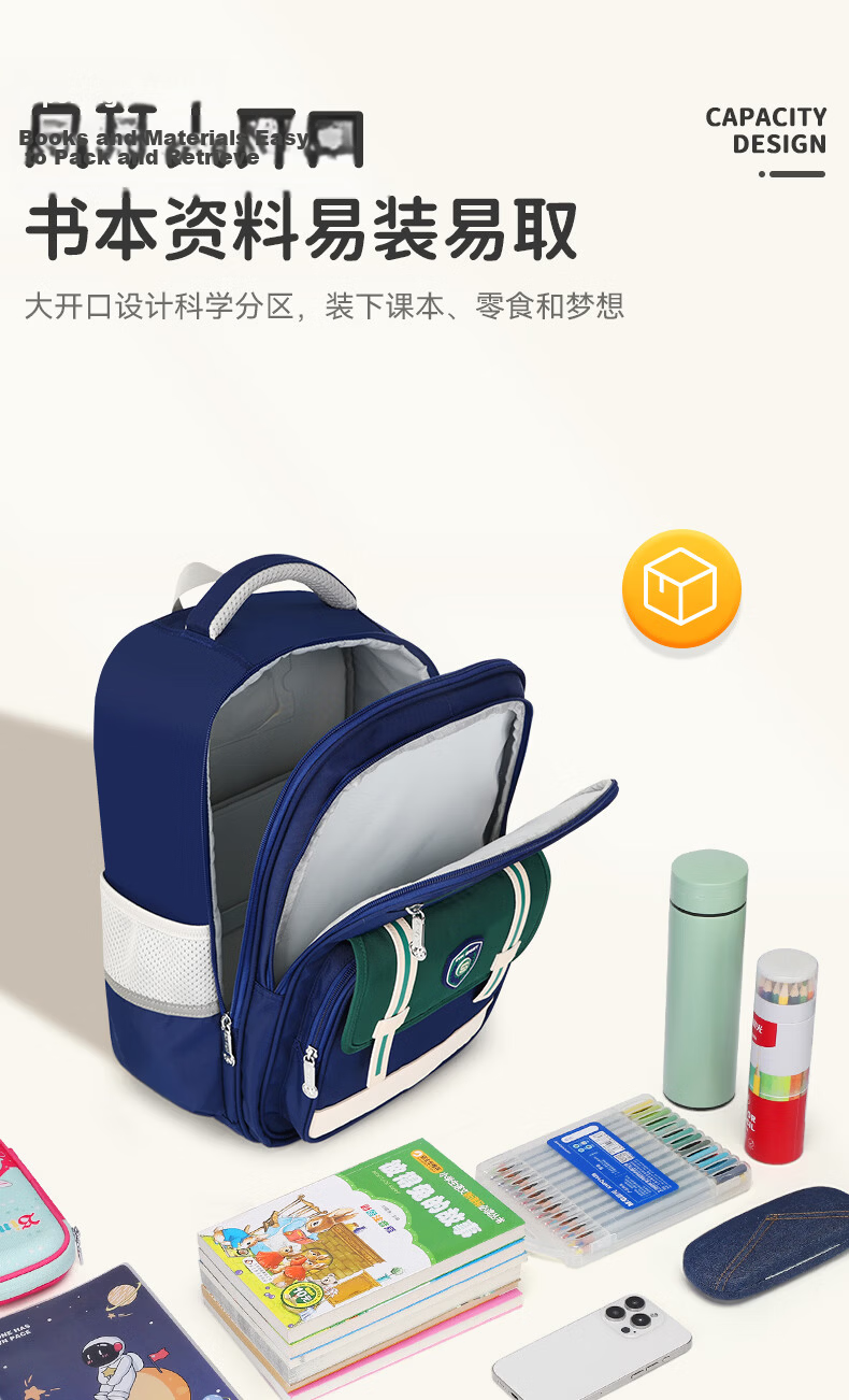 Sunshine 8 O'clock School Backpack for Elementary Students Grades 1-3-4-6, Ergonomic Spine Protection, Lightweight, Unisex, High-Value, Anti-Drop, Reflective Children's Bag 12