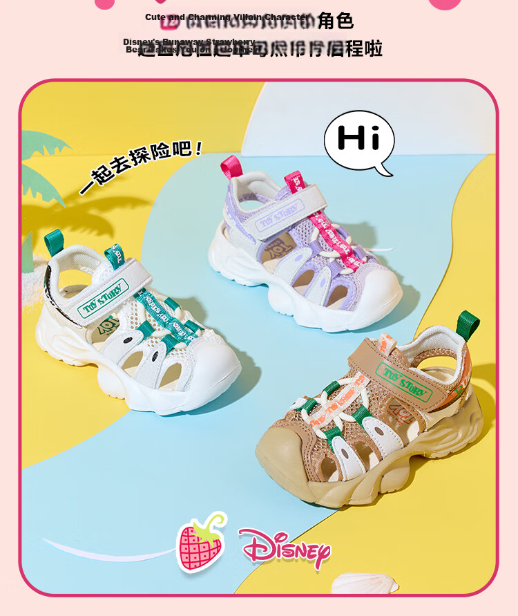 Disney Kids Sandals Boys and Girls Outdoor Summer Breathable Beach Shoes Light Purple/Rose Red Size 23 2