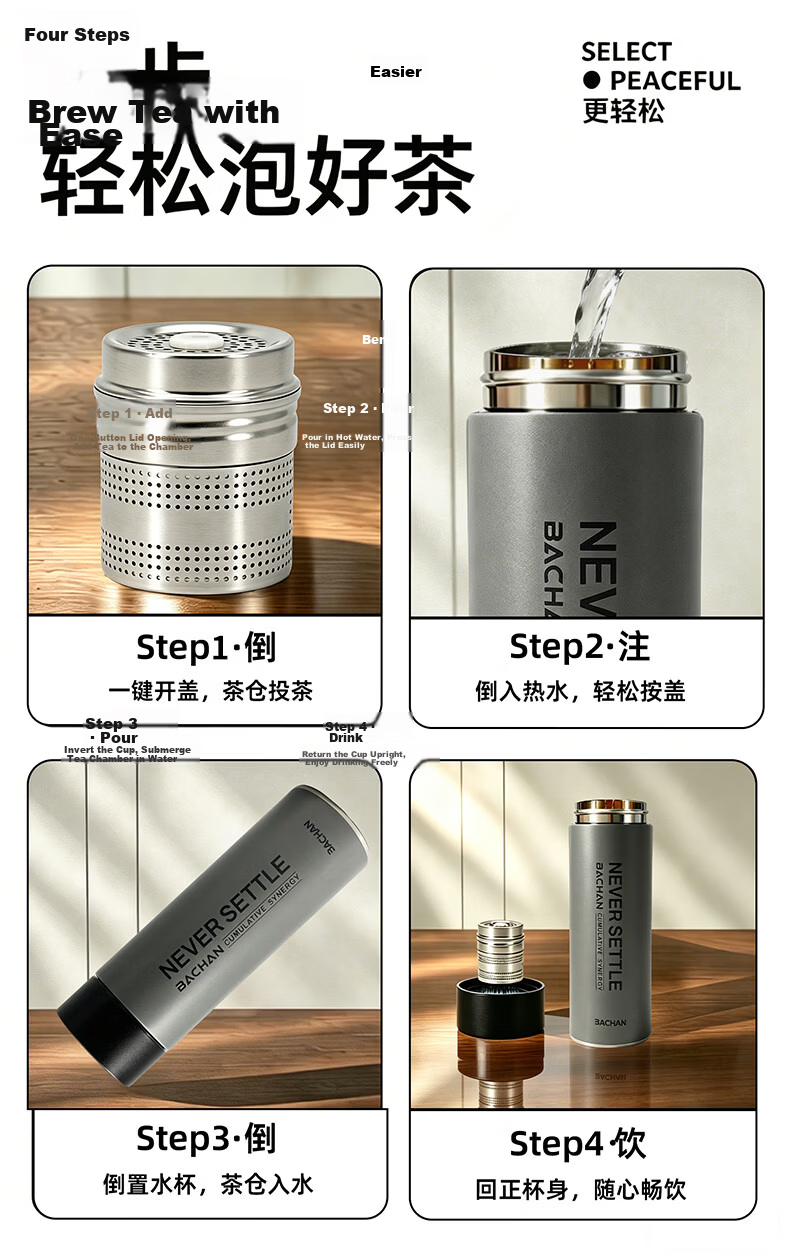 Yachihang Insulated Magnetic Tea Infuser Bottle for Men 316 Stainless Steel Tea Separation Car Travel Mug 2026 New Model 9