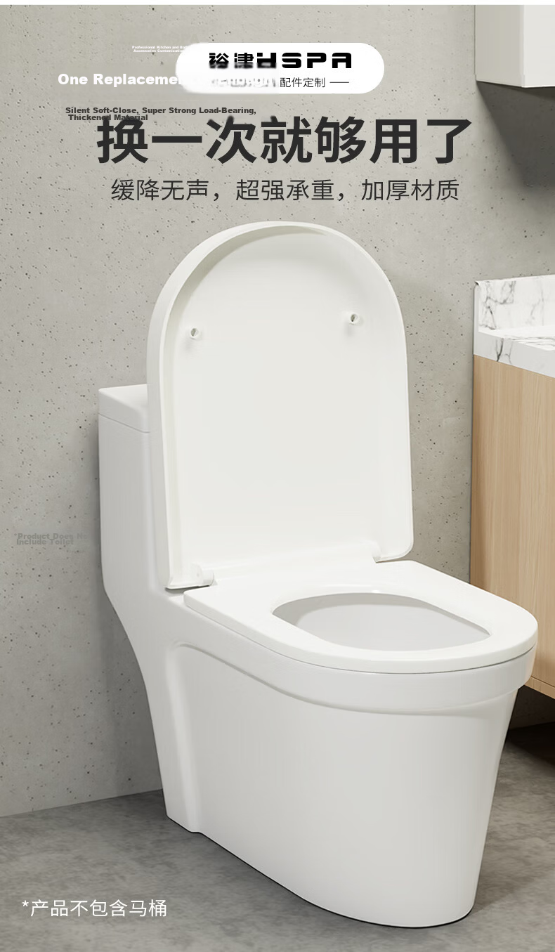 HSPA Universal Thickened Large U-Shaped Toilet Seat Quick-Release Toilet Cover Bathroom Toilet Accessory 1132 4