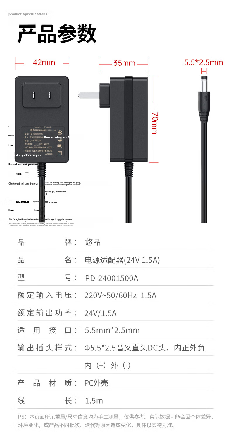 Youpin 24V 1.5A Power Adapter for Midea, Qinyuan, Haier, Xiaomi, Smith Water Purifiers, Water Dispensers, Printers, Power Cords, Massagers, Chargers, LED Desk Lamps, Vacuum Cleaners 14