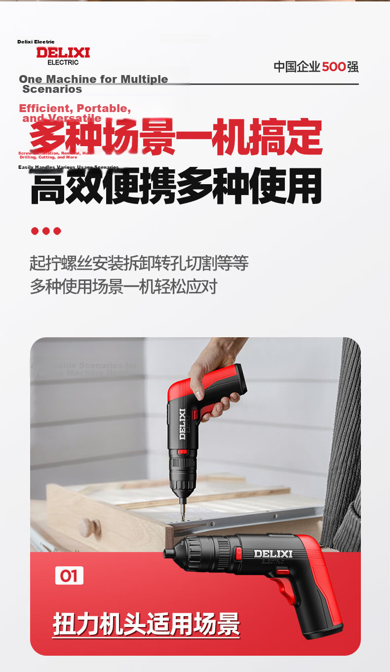Delixi Electric Interchangeable Head Screwdriver Cordless Rechargeable Mini Electric Lithium Battery Screwdriver Set with Bits for Home Use 13