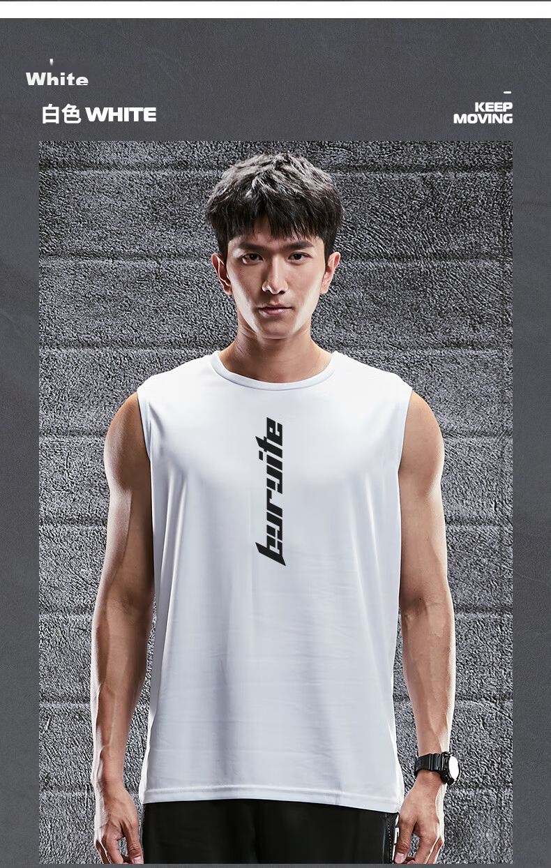 BURUITE Men's Loose Basketball Training Sleeveless Vest Fitness Quick-Dry T-Shirt Running Gear for Women 11