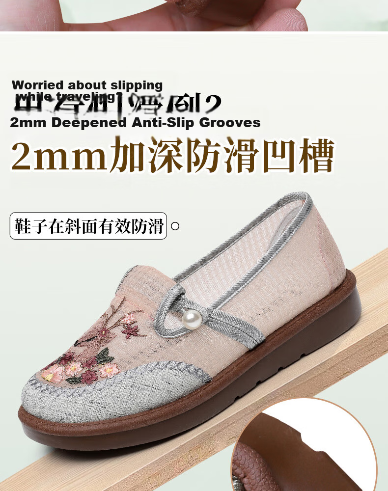 Yidisen [Yilu Shenghua] Authentic Old Beijing Cloth Shoes Women's Embroidered Flat Mom Shoes Gray Size 36 8