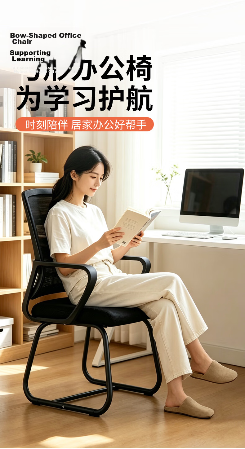 Zhuobo Computer Chair Conference Office Chair Study Chair Ergonomic Back Bow-shaped Home Study Chair BT60 Black Frame Black Mesh 18