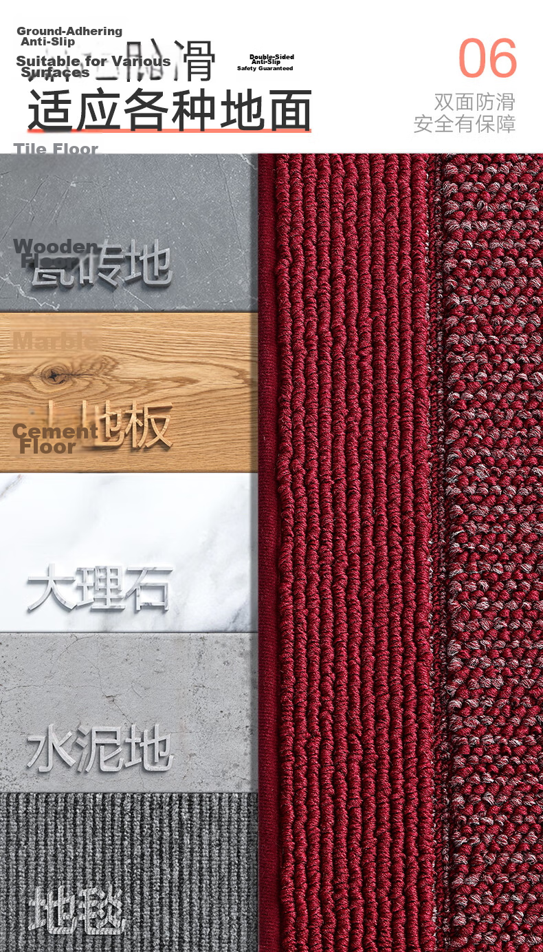 Dajiang Entrance Door Mat Floor Mat 2026 New High-End Carpet 60x90cm 15