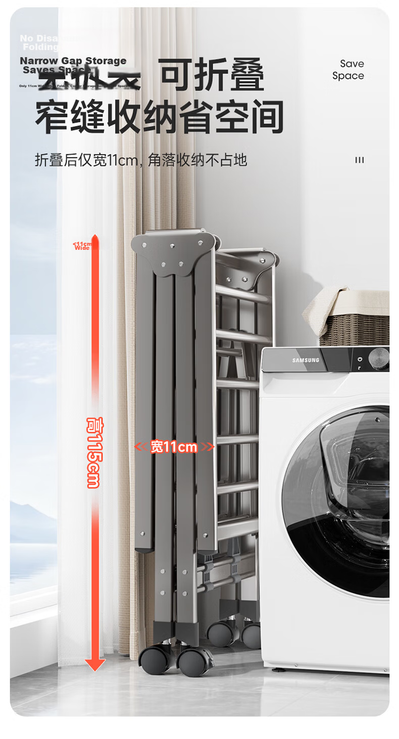 Meiliya Foldable Floor-Standing Clothes Drying Rack for Balcony, Wing-Shaped Mobile Indoor and Outdoor Laundry Rack for Hanging Quilts 17