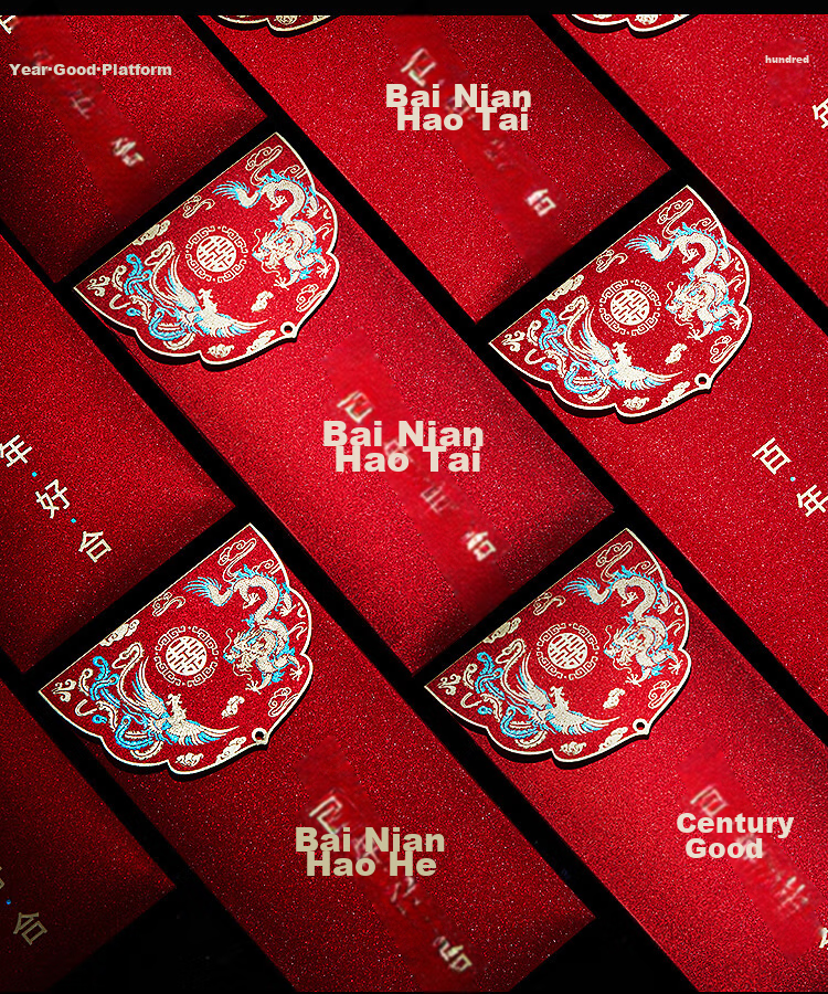 Yanyuji Wedding Red Envelopes, High-End Red Packet Bags for Wedding Gifts, Money Collection, And Family Visits, Large Happiness Red Envelopes, 1000 Yuan Denomination, Pack of 10 9