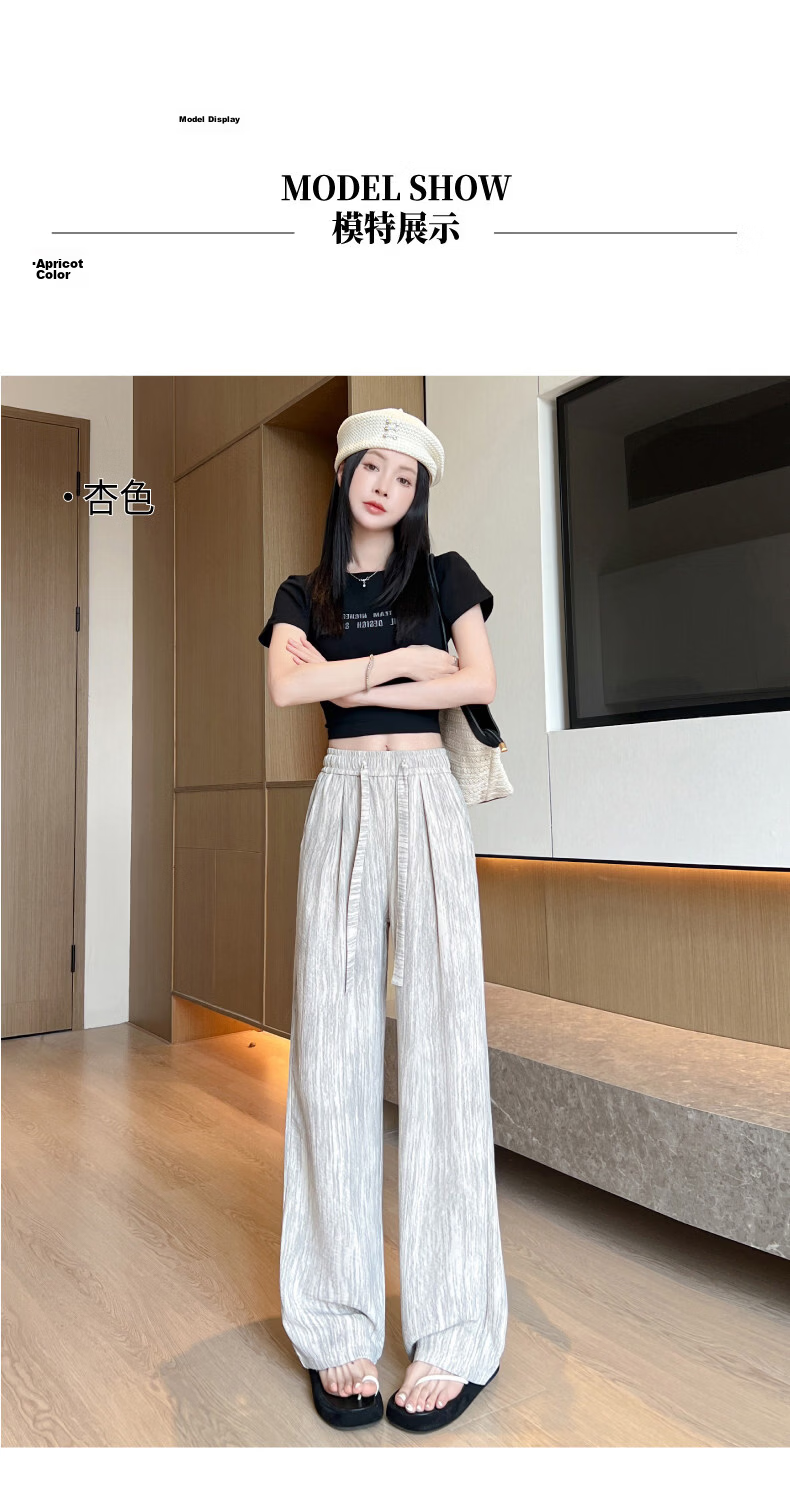 AEMAPE Ice Silk Narrow Wide-Leg Pants for Women Summer 2026 New High-Waist Straight Casual Lazy Floor-Length Trousers 15