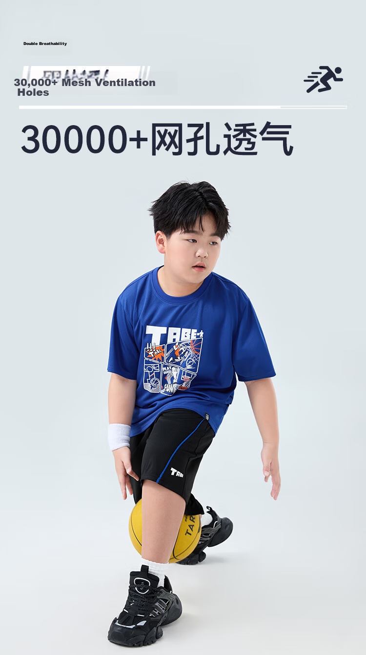 Little Pig Tony Boys Summer Sports Quick-Dry Mesh Breathable Short Sleeve Two-Piece Set for Chubby and Older Kids 5