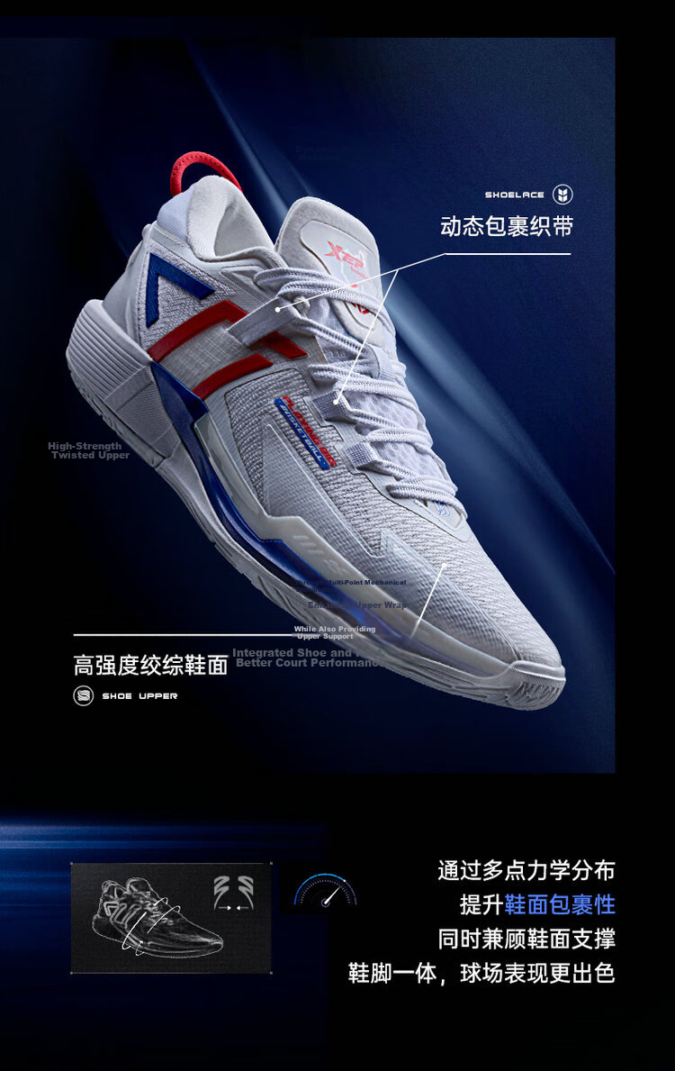 Xtep Yang Haozhe PE Lingji 3 Men's Basketball Shoes Breathable Stable Support Lightweight Durable Guard Shoes 16
