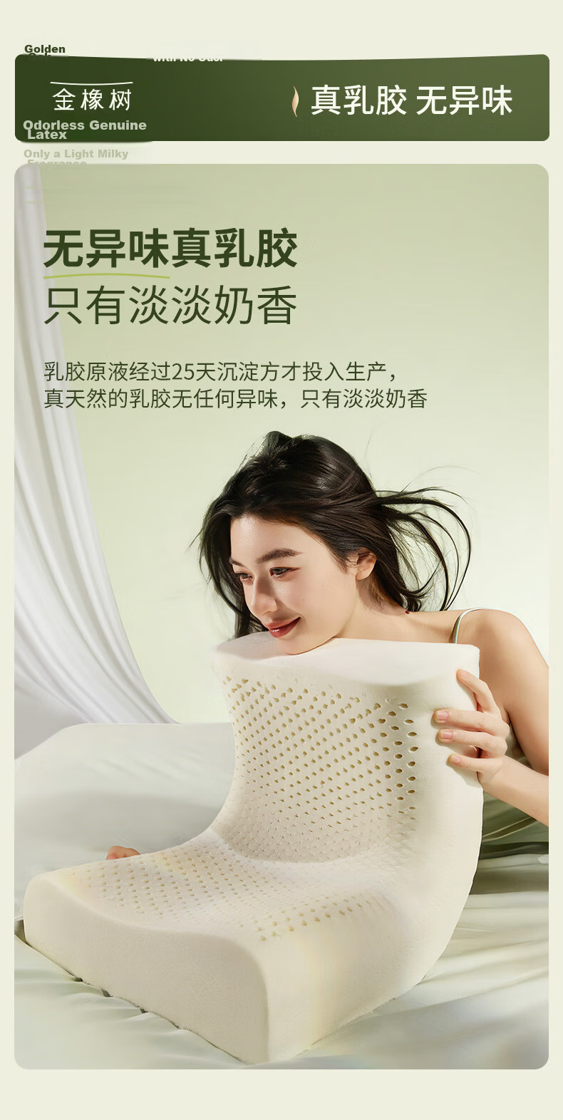 Golden Oak Thai Premium Natural Latex Pillow Thailand Imported Neck Support Adult Home Use Wave Low Pillow 14