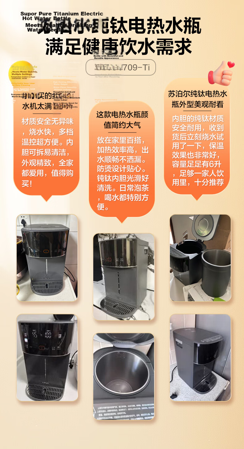 SUPOR MasterPro 5L Electric Hot Water Bottle Electric Kettle Health Pot 316L Tea Maker Water Tea Integrated Air-Cooled Water Dispenser SW-50T808-Y 4